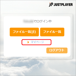 クーポンコードの使い方2