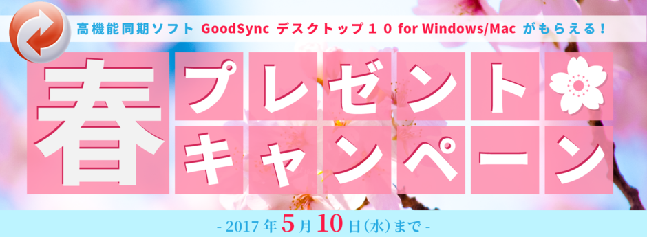 00title-spring.png 00title-spring.png