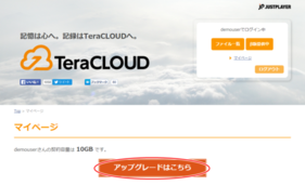 クーポンコードの使い方1 クーポンコードの使い方1