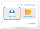 TeraCLOUDログイン TeraCLOUDログイン