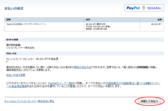 p-004-2.png p-004-2.png