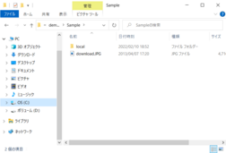 ダウンロード完了 ダウンロード完了
