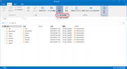 「新たな同期」をクリック 「新たな同期」をクリック