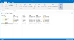バックアップ完了 バックアップ完了