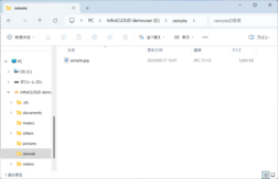 アップロード完了 アップロード完了