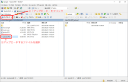 アップロードするファイルを選択 アップロードするファイルを選択