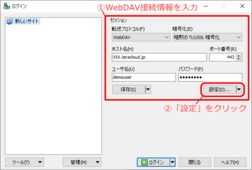 セッションを設定 セッションを設定