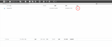 共有中のファイルの列にアイコンが表示される 共有中のファイルの列にアイコンが表示される