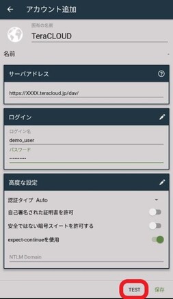 TEST TEST