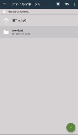 コピー完了 コピー完了