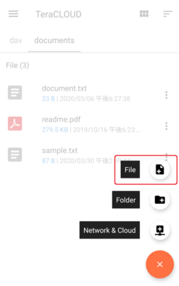 「File」をタップ 「File」をタップ