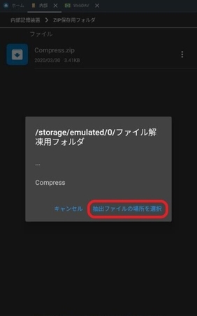 zip7 zip7